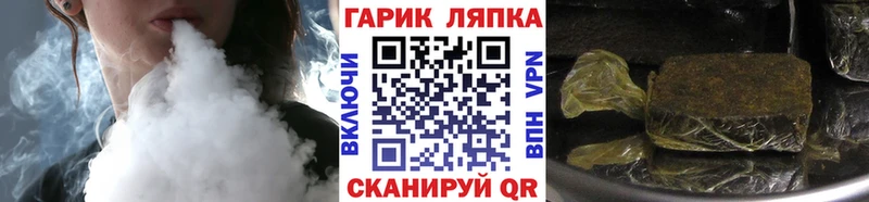 Где найти наркотики Отрадное МАРИХУАНА  МДМА  А ПВП  Меф мяу мяу  omg как войти  COCAIN 