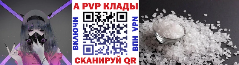 omg онион  Отрадное  А ПВП крисы CK 