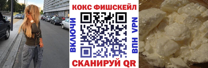 mega ССЫЛКА Отрадное COCAIN Эквадор даркнет сайт