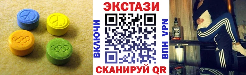 сколько стоит  Отрадное  Ecstasy 300 mg 