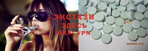 ГАЛЛЮЦИНОГЕННЫЕ ГРИБЫ Няндома