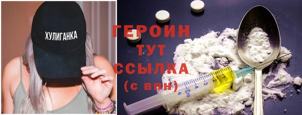 кокаин премиум Покровск