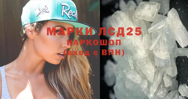 мет Нязепетровск