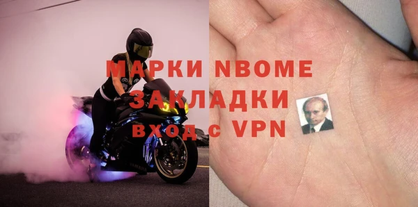 ПСИЛОЦИБИНОВЫЕ ГРИБЫ Нягань