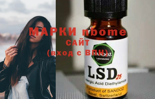mdma Новокубанск