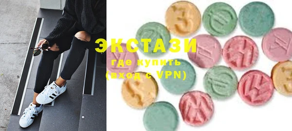 ГАЛЛЮЦИНОГЕННЫЕ ГРИБЫ Няндома