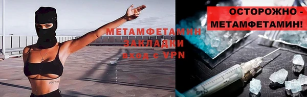 кокаин VHQ Новодвинск