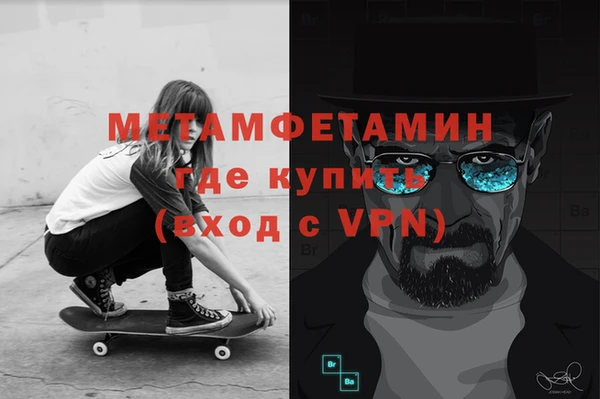 mdma Новокубанск