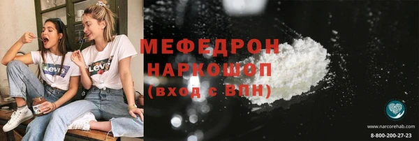 кокаин VHQ Новодвинск