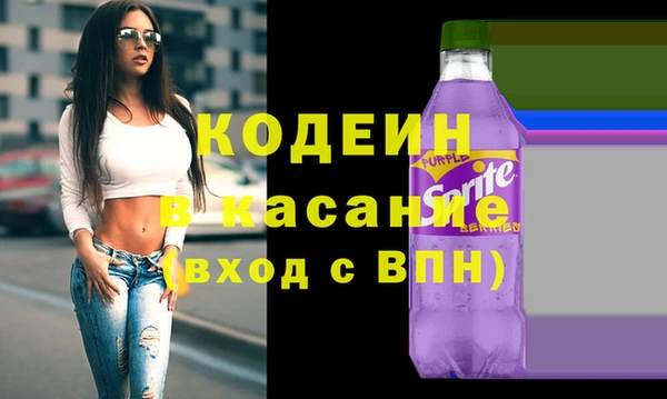 наркотики Новозыбков