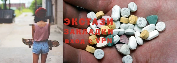 наркотики Новозыбков