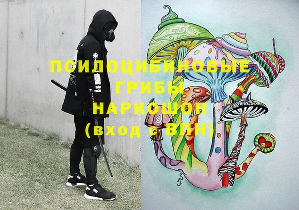 mdma Новокубанск