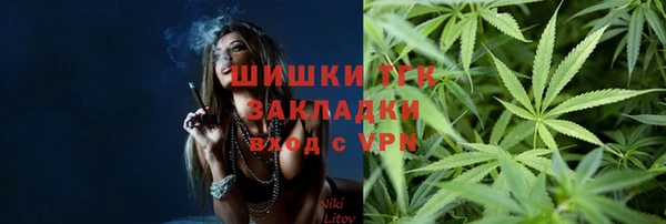 наркотики Новозыбков