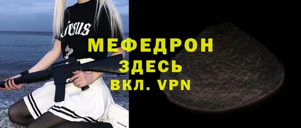 мет Нязепетровск