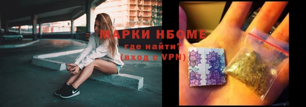 mdma Новокубанск