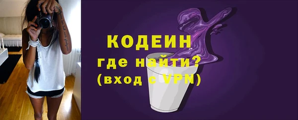 наркотики Новозыбков