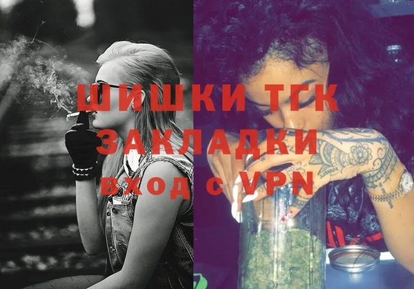 наркотики Новозыбков