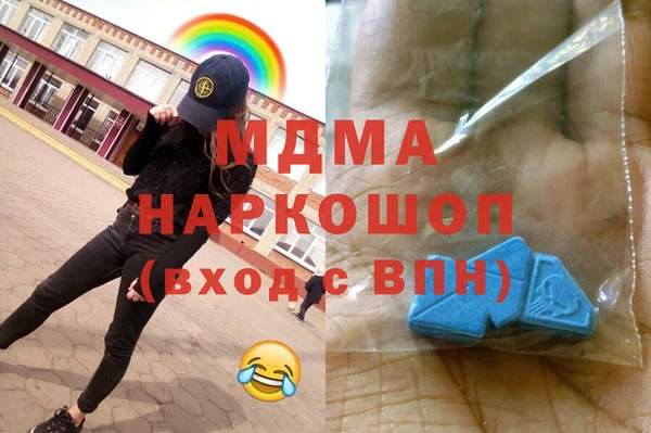 ГАЛЛЮЦИНОГЕННЫЕ ГРИБЫ Няндома