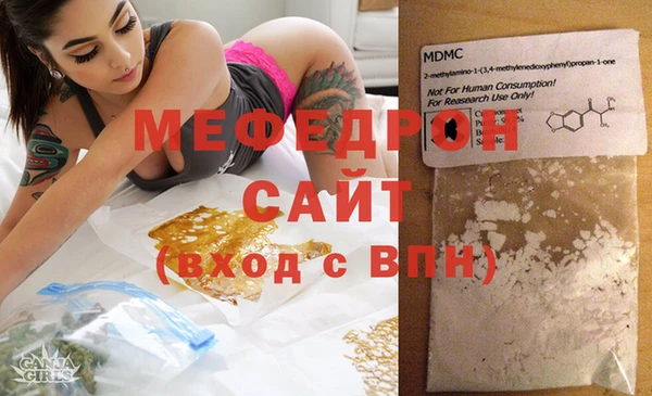 наркотики Новозыбков