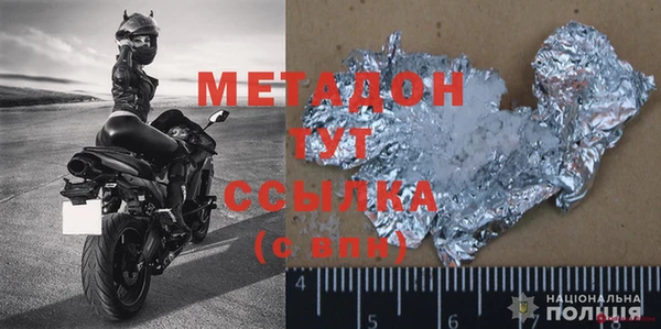 мет Нязепетровск