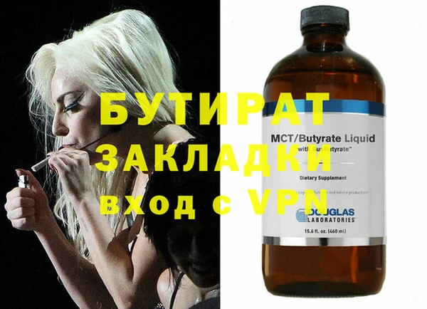 ПСИЛОЦИБИНОВЫЕ ГРИБЫ Нягань
