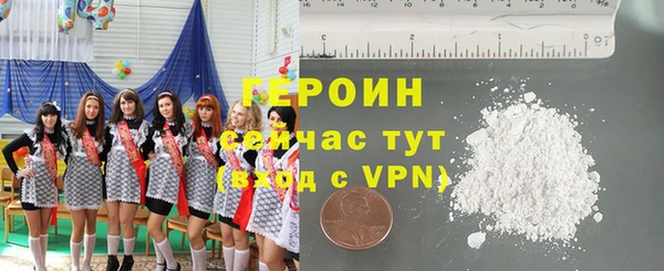кокаин VHQ Новодвинск