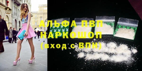 кокаин VHQ Новодвинск