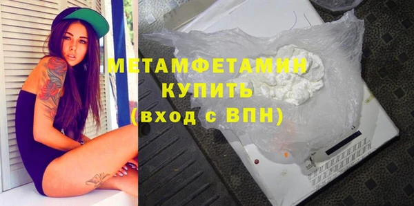 альфа пвп VHQ Покров
