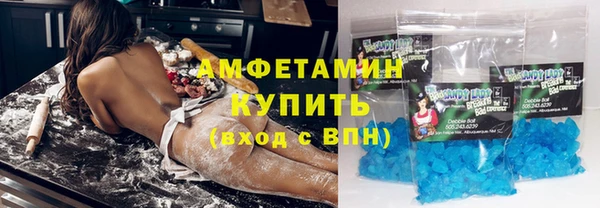 кокаин VHQ Новодвинск