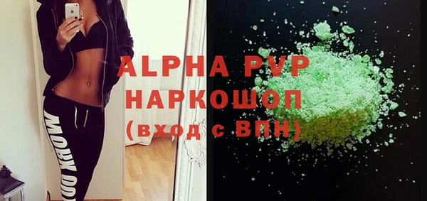 mdma Новокубанск