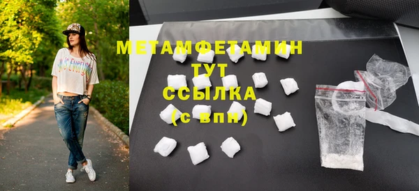кокаин VHQ Новодвинск