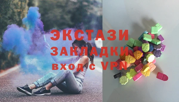 mdma Новокубанск
