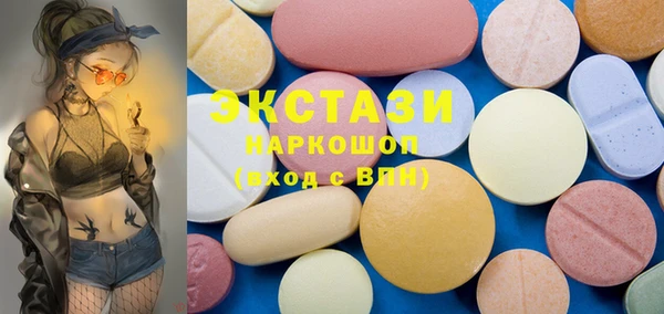 кокаин VHQ Новодвинск