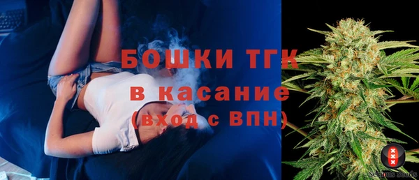 наркотики Новозыбков