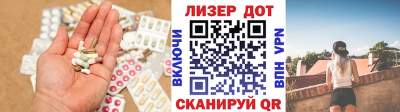 ЛСД экстази ecstasy  дарнет шоп  Отрадное 