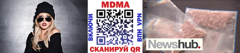 MDMA VHQ  Отрадное 