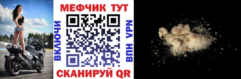 МЕФ 4 MMC  Отрадное 