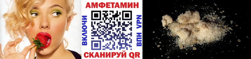 МЕТАМФЕТАМИН винт  Отрадное 