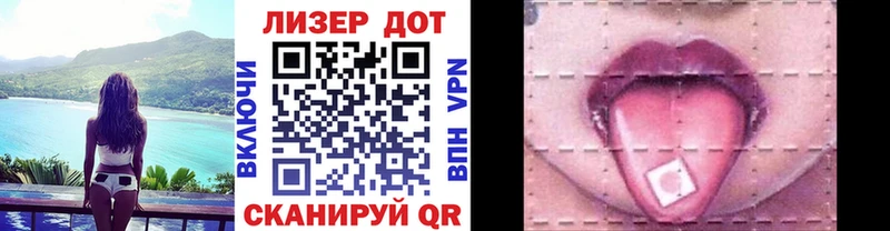 кракен ссылки  Отрадное  Марки NBOMe 1,8мг 