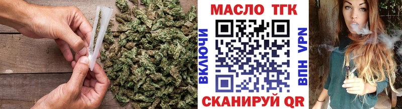 Дистиллят ТГК жижа  Отрадное 