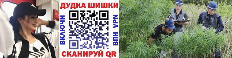 Каннабис LSD WEED Отрадное